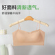 
Odifen liquid foundation suspender underwear for women without traces and invisible thin shoulder strap for women can leak out vest one-piece cup small breasts gathered bra