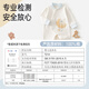 爱宝适婴儿连体衣a类纯棉春秋宝宝衣服爬服外出服和尚服月亮熊73cmT214