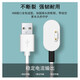 优选小天才儿童电话手表XTC-Z6Z5QZ8W12127ACZ7S吸附式充电线 Z1Y/Z2Y/Z3/Z4/Z1S充电线