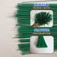 
Plastic-clad iron wire anti-rust fine iron wire tied wire floor heating special tied wire gardening tied soft wire shape tie tie green 32 cm long 1.1 thick 1 box about 14666