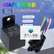 Automotive relay 40A12V24V36V48V60V72V DC normally open and normally closed conversion can be used on motorcycles. Four legs are normally closed and work when power is off.