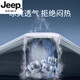 JEEP SPIRIT轻奢高端冰丝运动套装男夏季2025新款速干短袖t恤跑步健身篮球服 9901黑灰套装 M
