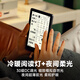 Hanvon Clear6Turbo iceberg gray e-book smart reader 6-inch ink screen e-paper book learning reading comics e-paper tablet Qualcomm 8-core