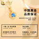 China Gold (CHINA GOLD) Four-leaf Crocodile Ocean Heart Gold Necklace Women's Foot Gold Pendant Valentine's Day Birthday Gift to Girlfriend and Wife Ocean Heart Pendant [with S925 Chain] About 0.7g