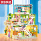 Qilicai Fantasy Street View Apartment Street View Room Store Assembly Mini Particle Building Blocks toys Valentine's Day Women Wangwang Fashion Home 1048 Grains