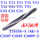 ACCESSOIRES DE LEXY VISE DESSURES T55 T35 T3519-3 / T63 T83C53C33C3507 Brosse de plancher à la tête de la tête de la tête de brosse T55T35T55T63T83C53C33