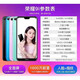 荣耀（honor）9i 双卡双持4G通麒麟659处理器1600高清摄像头3000毫安大电池5.84英寸高清大屏幕 幻夜黑 4+128GB【套餐一】