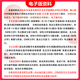 26年浙江工业大学考研945材料力学854浙工大土木工程土木水利真题 全套套餐 专业课/数学/英语一对一辅导赠全套资料(咨询客服)