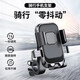 New electric vehicle motorcycle rearview mirror mobile phone holder outdoor riding shockproof bicycle navigation holder factory rearview mirror type + anti-shake metal pole universal type