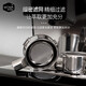 WOWA意式咖啡机无底手柄头辣妈/火箭/ecm/lelit/黑鹰/铂富8系9系/smeg 柏翠PE3899
