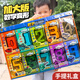 Yiqianjin digital deformation robot plus size combined building block children's educational toys for boys aged 3-6 years old [multiple][dividend] combination