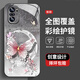 The new high-sensory protective case of Redmi K40 mobile phone case is fully covered by Redmi K40Pro+ dirty, dust-resistant and fall-resistant shell Pearl butterfly high-end women's trendy style Pearl butterfly AGJWB1278-Rose Pink Redmi K40[+screen-saver]