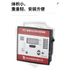 JKL5C Zhiyue intelligent reactive power automatic compensation controller-2SC/4/6/10/12 loop 220V JKW-10FC-12D four-quadrant hybrid for photovoltaic power generation