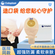 康乐保（Coloplast）15541胜舒一件式造口袋大便肠袋造瘘袋除臭肛门袋1盒10个 15541造口袋[1盒]单面透明款