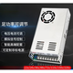 500W3000W24V AC to DC voltage and current adjustable high-power industrial switching power supply MS-500W-12V41.6A