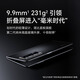 Honor Magic V3/V2 Folding Bildschirm Ultra-dünnes Mobiltelefon Oasis Eye Protection Screen Neues Produkt Snapdragon Business Intelligence Phone Fleece Black [V2] 16G+512G Echte Aktivierungsunterstützung Erkennungsgarantie ein Jahr ein Jahr