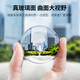 绿联（UGREEN）汽车后视镜广角可调大视野倒车辅助盲区神器