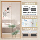 New Chinese style mosquito-proof door curtain summer household magnetic self-adhesive Velcro partition curtain bedroom gauze door curtain screen curtain mosquito-proof mesh-[ML11303] Chi Lian Zizai Xiang 110cm*220cm door curtain