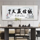 完壮办公室卷轴挂画新中式励志书法字画诚信赢天下客厅书房茶室壁画 ZFL679款：诚信 乳白色绫布 x 整体尺寸:41*108CM
