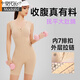 Costume de mise en forme du corps à soute à la base du ventre modal pour les femmes, la beauté du corps complète, la taille de taille, de grande taille de fitness en une seule pièce des sous-vêtements, noir M