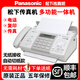 SF Express New 876 Thermal Paper Fax Machine Telephone Copy All-in-One Automatic Receiver White 1 Automatic Paper Cutting + Paperless Receiver