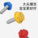 Little Wandou Children's Repair Toolbox Set Boy Frout-on Nut Nutfr Frout Baby Tournevis AMOVABLE TOY