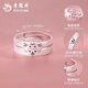 Lao Fengxiang Cat and Dog Diary Couple Ring 2025 New Niche Sterling Silver Ring Anniversary Gift for Girlfriend and Boyfriend Puppy Ring for Men Brand Gift Box