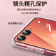 Тарас подходит для Samsung Zflip7 прозрачного корпуса мобильного телефона.