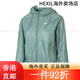 Under Armour Offizielle Frauenkleidung 2025 Sommer Neue Sportjacke atmungsaktiv
