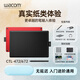 Tablette numérique Wacom CTL672 Board peint à la main 472 Écriture d'ordinateur Carte de dessin PS PS Dessin Entrée Flagship One [Package de luxe] CTL-472 21x14.6cm