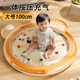 BEICHUZHONG Patted Water tapis bébé 1-3-6 ans