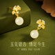 Lao Fengxiang Hetian jade silver earrings female ginkgo earrings draped earrings Teacher's Day gifts for teachers to give birthday gifts to girlfriend and wife [Lao Fengxiang brand gift box] Hachikura quick delivery