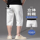 Playboy (Playboy) High-End-Off-White-Zug-Crop-Shorts-Sommer-Dünne Jeans 2025 neue lässige 7-Punkte-Hosen 679 Meter weiß [Tensil] 28 [2 Fuß 1 geeignet für 100 Jin [Jin gleich 0,5 kg]]