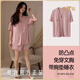 Yalu Pajamas modales para mujeres en verano de seda de hielo de manga corto