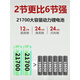 光明大将P90强光头灯超亮户外远射锂电续航矿灯手电筒 9923-白光升级四核P90-续航12-24