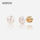 AJIDOU Ajidou earrings S925 freshwater pearl earrings light luxury niche high-end simple fashion gift box birthday gift