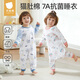 Betis baby anti-jump sleeping bag winter style quilted split-leg all-in-one home wear newborn essential one-piece pajamas Astronaut Cruise (four seasons pajamas) 90cm