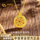 CHINA GOLD Eight Treasures of Fortune Compass Gold Necklace Women's Pure Gold Pendant Christmas Eve Christmas Gift for Girlfriend and Wife Gold Weight Approximately 1g Pure Gold Pendant *Free Silver Chain