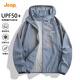 JEEP sun protection clothing men's summer UPF50+ ice silk breathable fishing sun protection clothing men's anti-UV large size thin jacket
