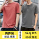 Benny Road Summer Clothing Herren-Kurzärärmel-T-Shirt Cotton Trendy Brand Trendy Round Neck Herren halbärmelte Top-Kleidung Vancl Eslite 6231 White 4xl