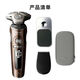 
Philips PHILIPS high-end shaver SP9860/9871/9873//9870/9883/9647/9810 shaver gift SP9870 whole machine imported standard configuration