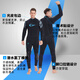 Swimming speed (Yon sub) new product deep diving suit frogman 5MM semi-dry long-sleeved one-piece warm and cold-proof jellyfish suit for men and women black S _50kg
