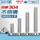 Tianzhuo Hardware 304 stainless steel Cantonese standard small head YB819 KM cross flat head screws countersunk head micro screws M1.2*4 200 pieces
