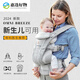 Ergobaby-Gurt Babygurt Frontheel Frontheel Sommer atmungsaktives Baby Taillenhocker Baby Holding Artefact