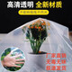 Thickened plastic film, waterproof cloth, dust-proof film, greenhouse film, insulation film, rain-proof cloth, agricultural plastic cloth, rain-proof tarpaulin, extra thick section (heat insulation and cold-proof window sealing for breeding and planting), 2 meters wide. Just take a few meters if you need as many meters as you need.