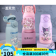 三丽鸥旗下HelloKitty吸管直饮两用儿童保温杯可 600ml6627凯蒂猫粉