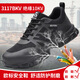 
Summer insulated shoes for men's plastic bag head anti-smashing and anti-puncture soft sole safety protection insulated breathable 10KV electrician shoes 1105YKV-insulated 10KV 37