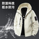 Outdoor Jacket Men's Spring and Autumn Trendy Brand Outdoor Couple Jacket Large Size Loose Workwear Windproof and Waterproof Jacket Brown XL Recommended 150-170 Jin Jin equals 0.5 kg