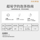中茶茶叶礼盒乌龙茶大红袍岩骨花香乌龙茶礼盒 130g送礼