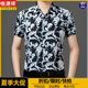 Hengyuanxiang Summer Seda de seda de hilo corta Camisa estampada de manga corta Camisa no hierro a media manga que no tiene hierro Hombres de mediana edad Tendencia de estilo delgado Y81-9898 Negro M 165 [100-120Jin [Jin equivale a 0.5 kg]]